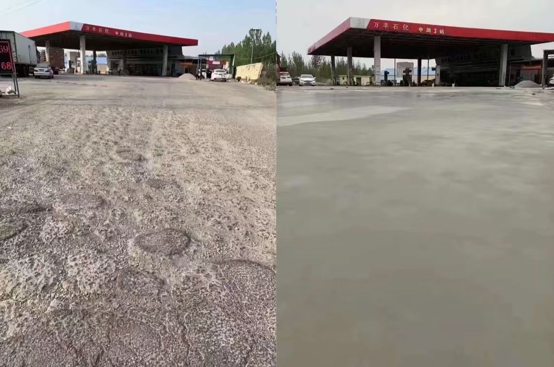 北关水泥道路抢修料 混凝土地面修补砂浆