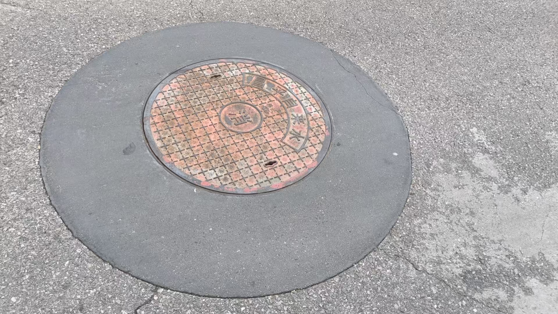 北关井周速凝加固料