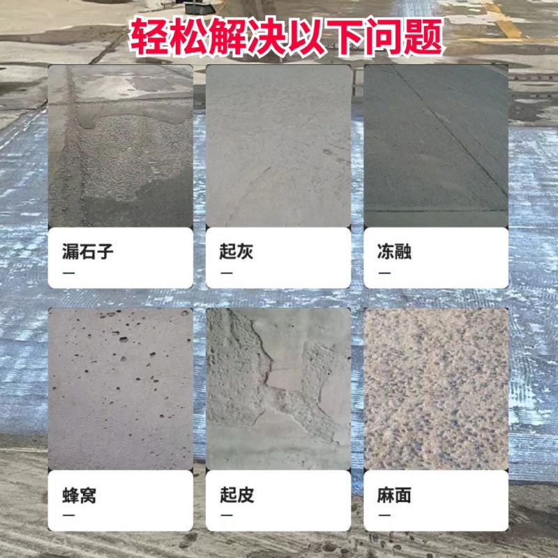 北关低碳市政修补材料简单快速修补道路恢复交通